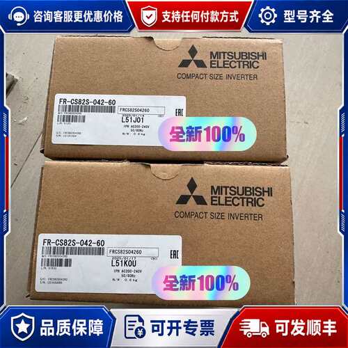 议价FR-CS82S-042-60可维修