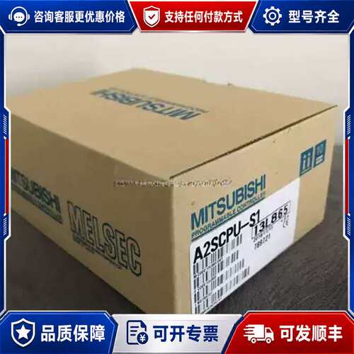 议价A2SCPU-S1 A2USCPU-S1 A2USHCP可维修