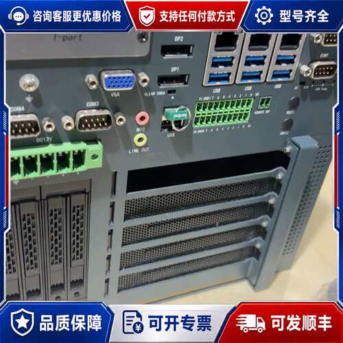 议价工控机BRAV-7251/JZ-S001可维修