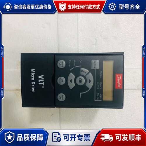 议价丹佛斯变频器132F0018，FC-051PK75T4E20可维修