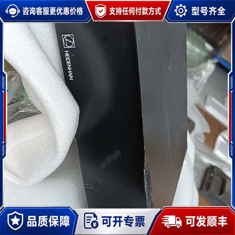 议价海德汉EXE702数据转换器，如图所示，运费可维修