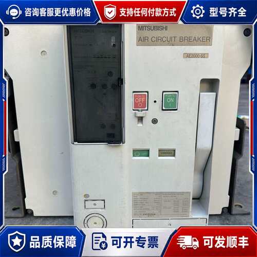 议价AE2000安断路器可维修