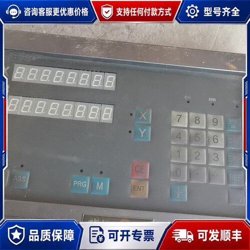 议价CSCA光栅数显表三轴品通电显示正常按可维修