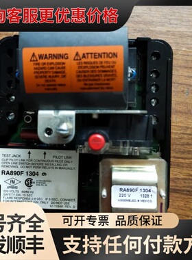 议价维修RA890F或G可维修