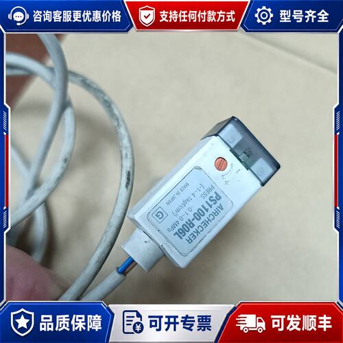 议价压力开关PS1000-R06L，，件，成色可维修