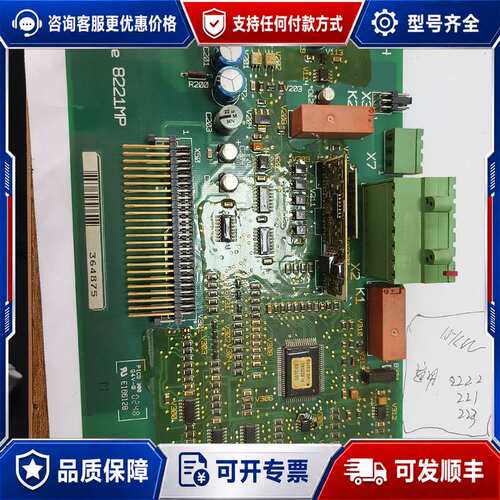 议价伦茨8222主板伦茨变频器主板8221mp 伦茨EVF822可维修