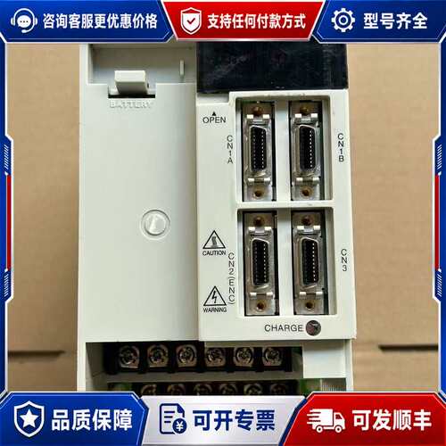 议价MR-J2S-350B-S041U703 伺服驱动器可维修