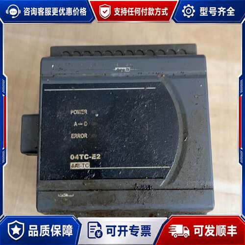 议价台达温度变送器 DVP04TC-E2可维修