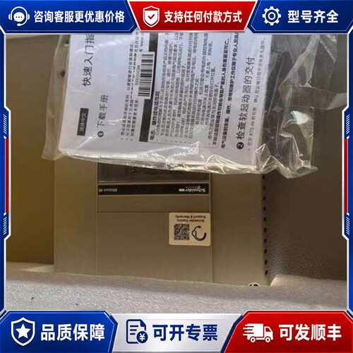 议价ATS48D38Q ATS48D75Q ATS48D88Q可维修