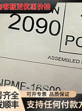 议价2090-XXNPMF-16S60库存 可维修