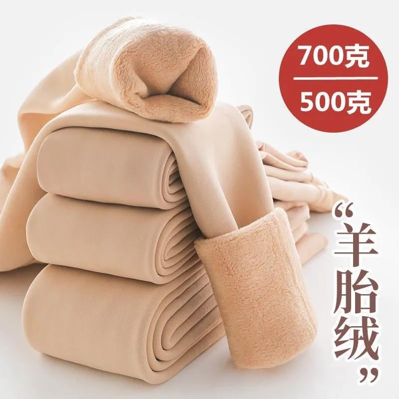 秋冬季肉色打底裤加绒特厚保暖裤