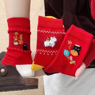 原创大红袜子女袜马年本命年好事发生中筒袜新年袜 安静地优秀