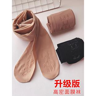 春秋薄款 袜 光腿超自然神器女肉色钢丝袜防勾丝打底袜秋冬裸感连裤