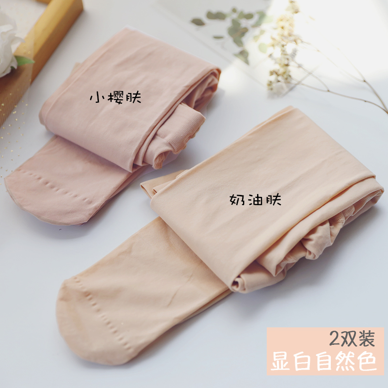 丝袜女春秋薄款肉色打底裤女连隐形自然裸感袜光腿神器防勾丝夏季
