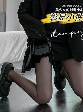 黑丝袜女薄款防勾丝春秋光腿神器性感肉色ins潮菠萝袜连裤袜大码
