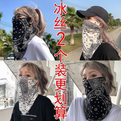 娴梅桦欧美男女通用面罩