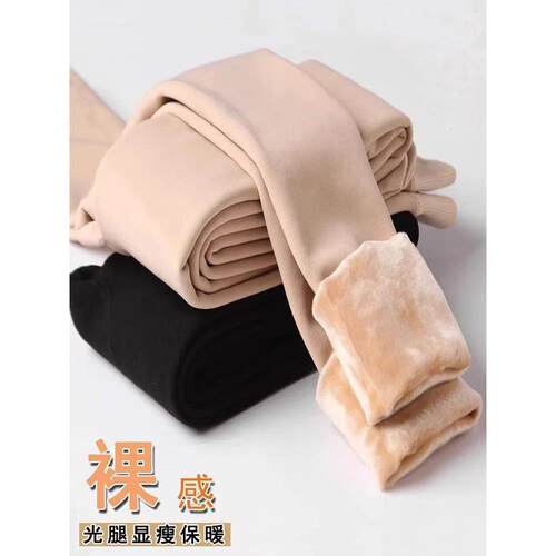 光腿神器女秋冬裸感自然加厚加绒肉色打底裤新款丝袜小个子连裤袜