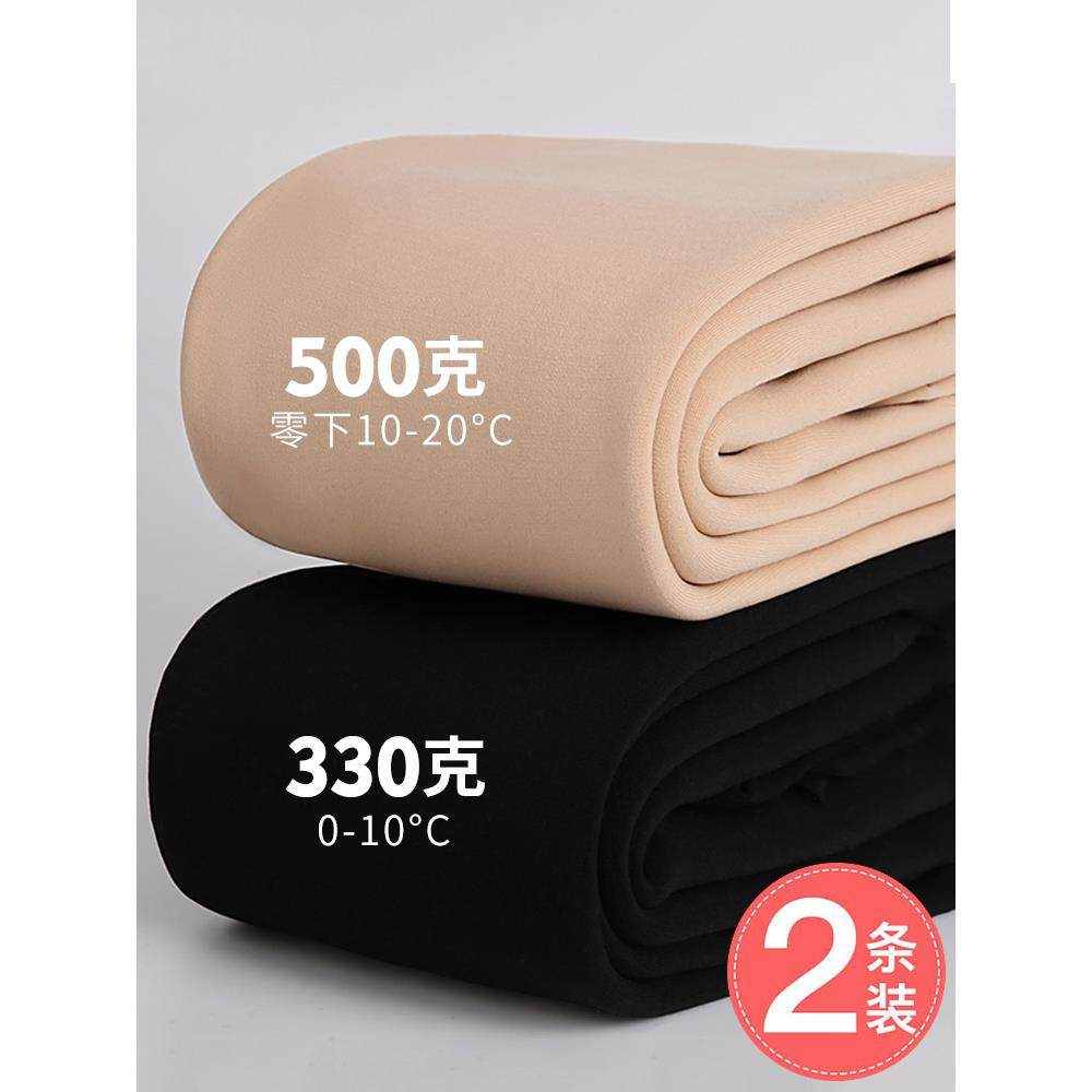 光腿神器女裸感超自然秋冬加绒打底裤外穿肉丝丝袜加厚肤色连裤袜