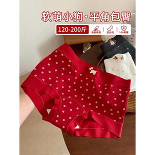 大码胖MM纯棉高弹力内裤女2025新款200斤胖妹妹红色本命年平角裤