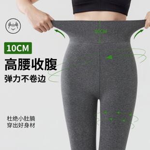 灰色连裤 袜女秋冬加绒显瘦一线裆竖纹保暖瘦腿高腰加厚九分打底裤
