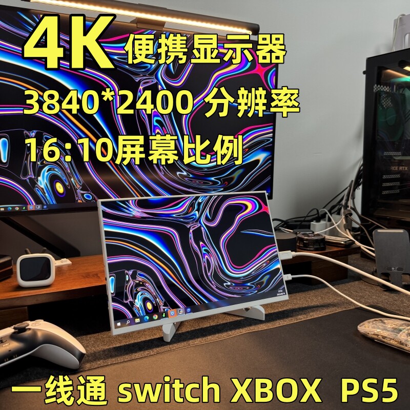 4K 울트라 클리어 13.4인치 고색 영역 휴대용 디스플레이 보조 화면 호스트 PS5 외부 화면에 단선 직접 연결
