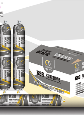 不锈钢玻璃胶闪银色中性硅胶灰色密封胶金属灶台水盆门窗防水填缝