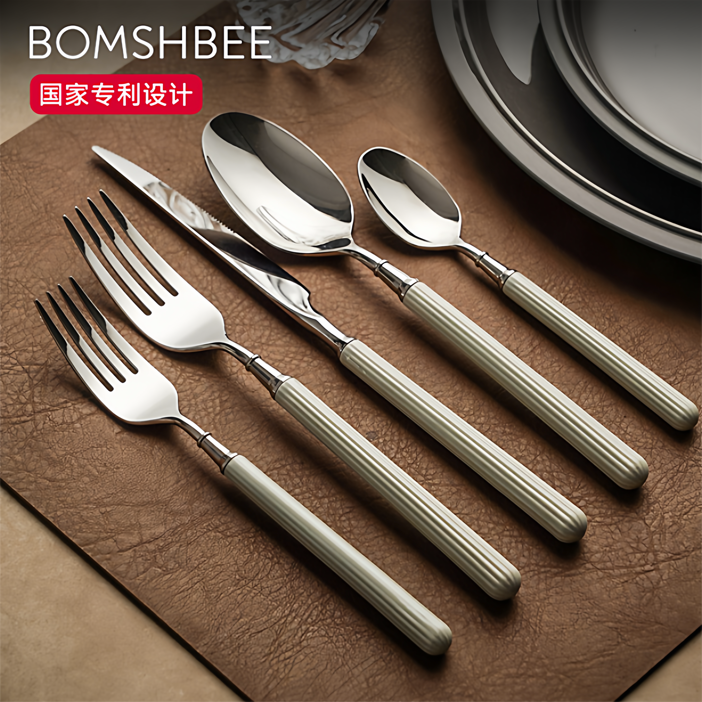 美国Bomshbee HERA系列雾灰色／炭灰色陶瓷手柄不锈钢西餐餐具