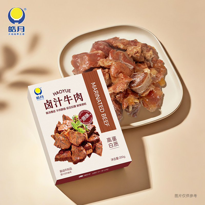 皓月卤汁酱牛肉真空熟食200g