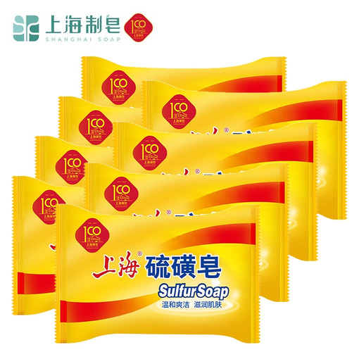 上海硫磺皂85g块正品杀螨清洁洗澡沐浴皂清爽洗手皂香皂好物肥皂