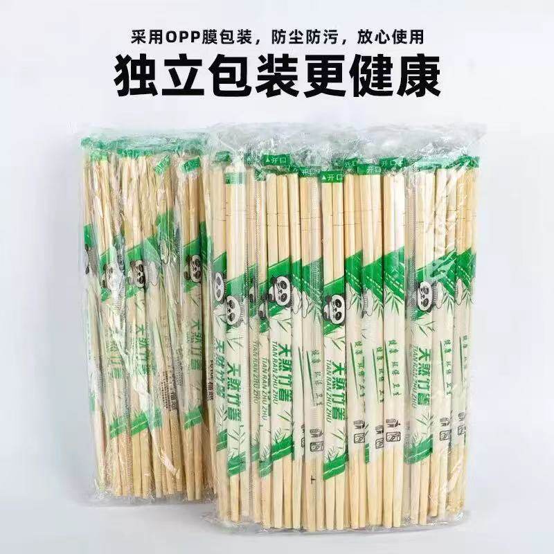 环保卫生筷子独立包装一次性竹筷