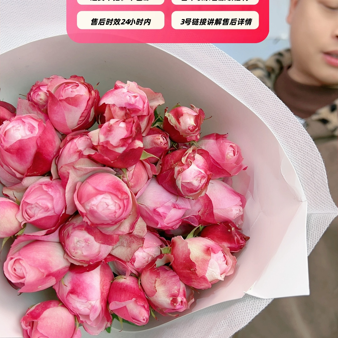 粉色草莓杏仁饼10支不包邮,鲜花速递/花卉仿真/绿植园艺,花材,淘宝优惠券,粉丝福利购,淘宝优惠卷