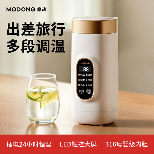 【行业爆款】差旅专用烧水壶