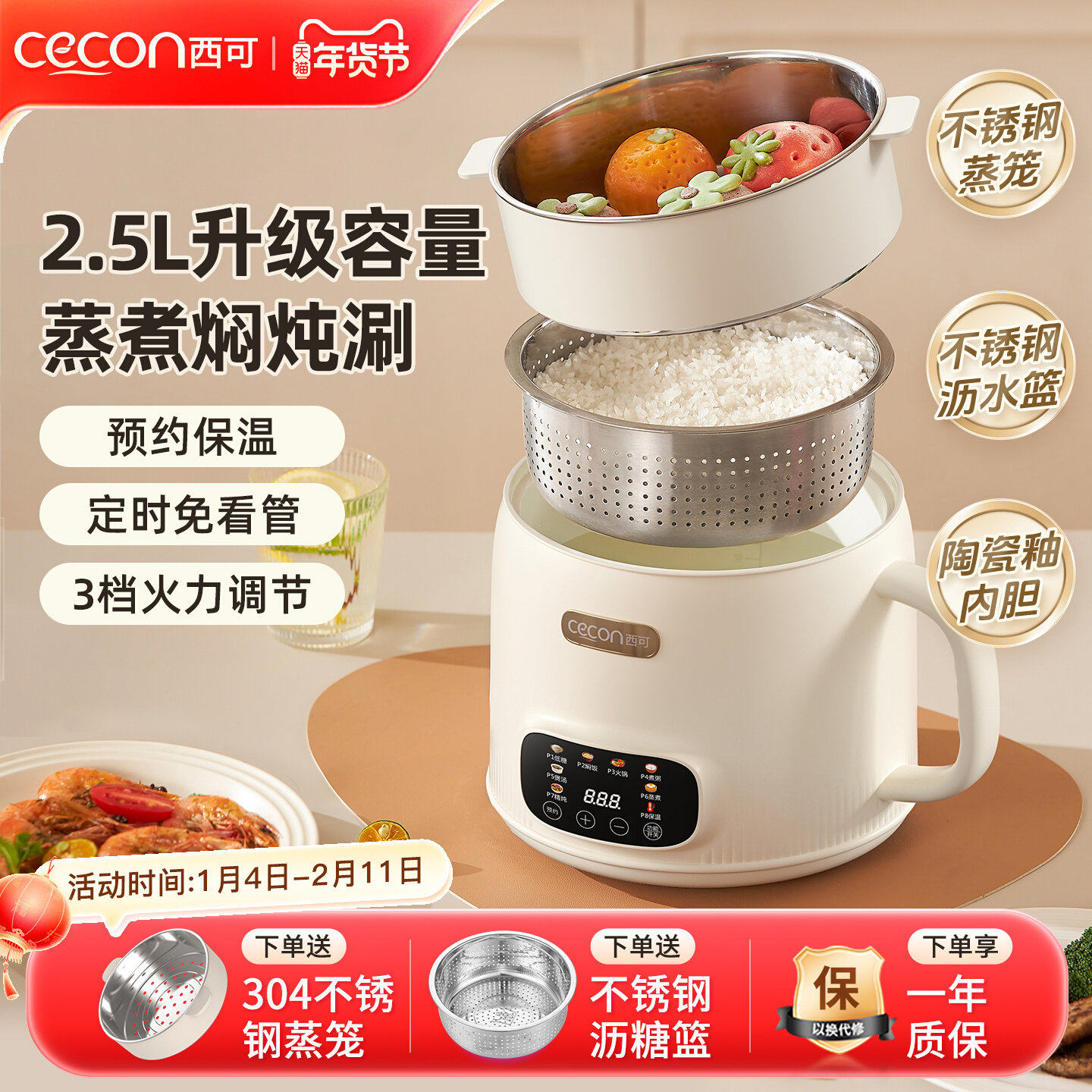 西可电煮锅蒸煮一体锅多功能泡面锅宿舍小电锅火锅小型办公室辅食