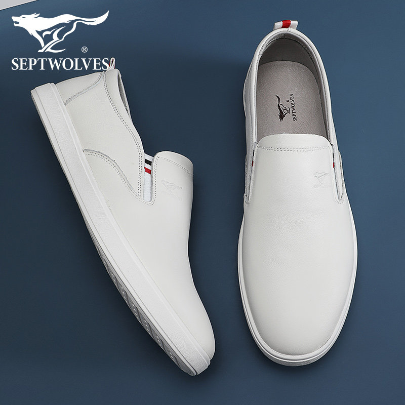 七匹狼牛皮男鞋真皮休闲皮鞋男士春秋新款爸爸商务软底一脚蹬鞋子,流行男鞋,休闲皮鞋,淘宝优惠券,粉丝福利购,淘宝优惠卷