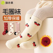 婴儿袜子冬季 加厚新生幼儿宝宝0到3个月秋冬款 纯棉a类加绒长筒袜
