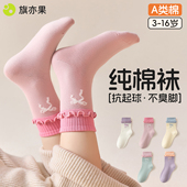 女童袜子春夏纯棉a类儿童春款 中筒袜宝宝小女孩大童防臭吸汗棉袜