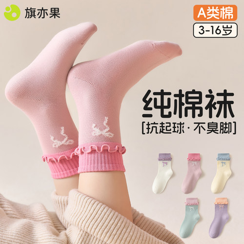女童袜子春夏纯棉a类不抗起球