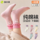 女童袜子春夏纯棉a类儿童春款 中筒袜宝宝小女孩大童防臭吸汗棉袜