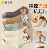 男童袜子秋冬纯棉抗起球儿童冬季 中筒袜男孩大童无骨卡通棉袜新款