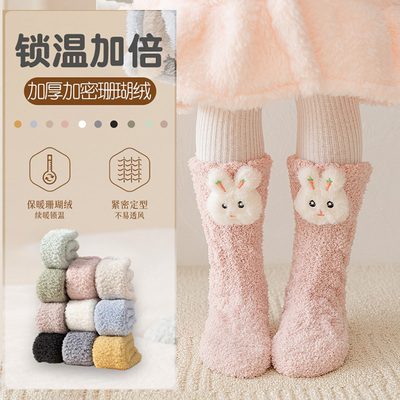 女童冬季加厚珊瑚绒睡觉地板袜
