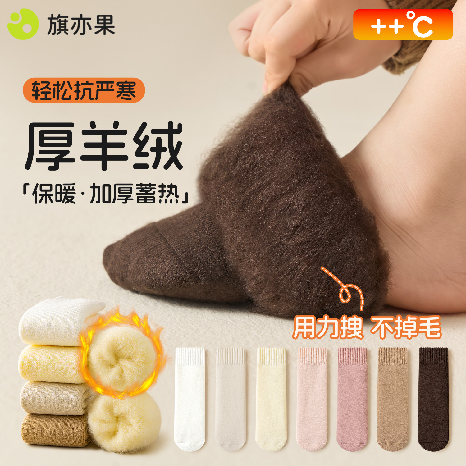 羊绒男童袜子冬季加厚加绒保暖