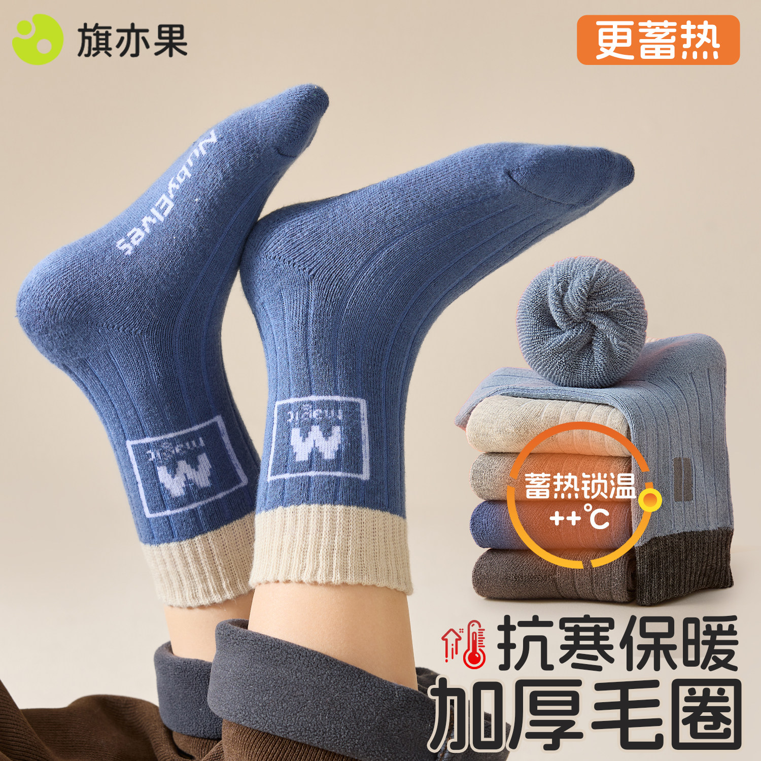 男童袜子纯棉冬季加厚儿童秋冬保暖毛圈袜男孩大童青少年中筒长袜,童装/婴儿装/亲子装,儿童袜子(0-16岁),淘宝优惠券,粉丝福利购,淘宝优惠卷