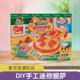 小小谢食玩 迷你披萨DIY烘焙益智动手制作糕点趣味可食糖果