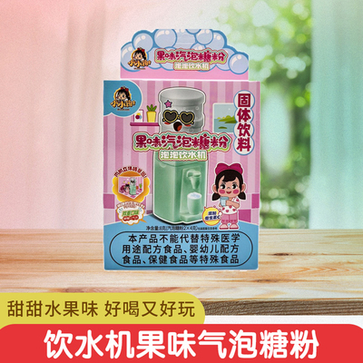 小小谢食玩DIY泡泡饮水机