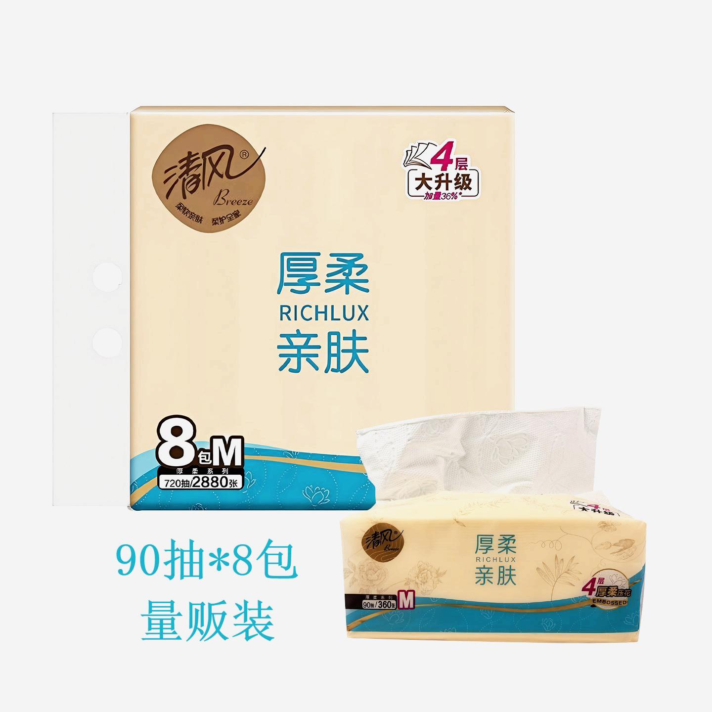 M 1 1᡿90*8*1 ׷490*8ֽ17.9Ԫ