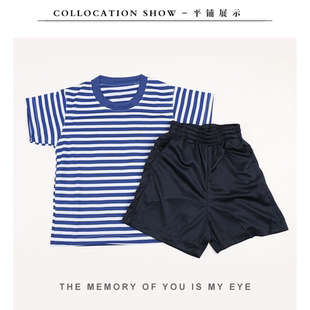 海魂衫夏季体能训练服短袖套装速干透气军迷T恤蓝白条纹短袖短裤