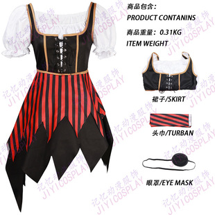 现货 红黑条纹海盗风情服 万圣节女装 演出服女海盗服
