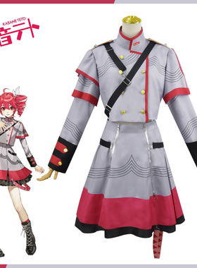 虚拟vtuber Synthesizer V 重音Teto同款cosplay 二次元动漫服装