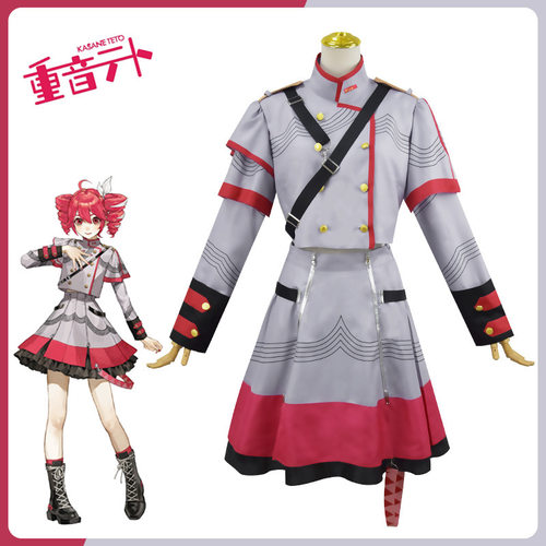 虚拟vtuber Synthesizer V 重音Teto同款cosplay 二次元动漫服装