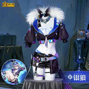 漫公爵 崩坏星穹铁道银狼cos服游戏动漫C服女全套御姐招